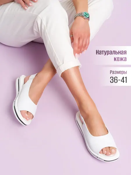 Zoja Shoes Босоножки в спортивном стиле из натуральной кожи