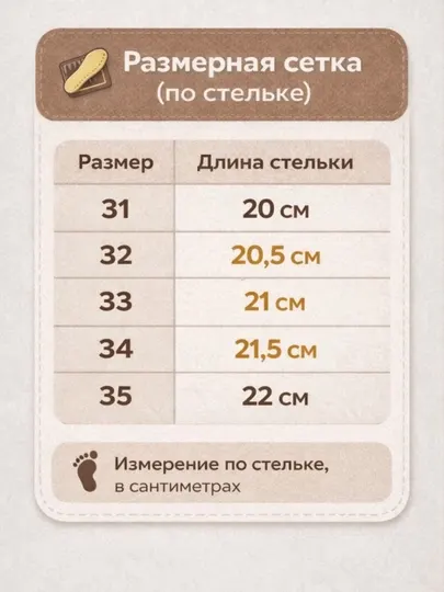 Турецкие туфли для мальчиков, перфорированные, натуральная кожаная подкладка, на липучке