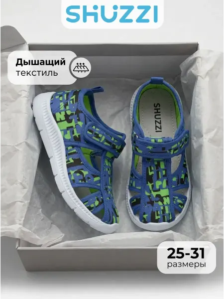 Shuzzi Летние сандалии закрытые текстильные босоножки