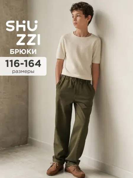 Shuzzi Прямые школьные брюки на резинке