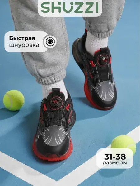 Shuzzi Кроссовки спортивные на физкультуру с высокой подошвой