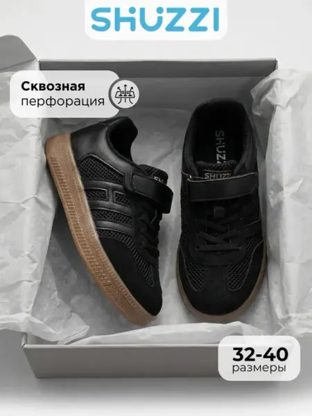 Shuzzi Кроссовки спортивные дышащие кеды в сетку