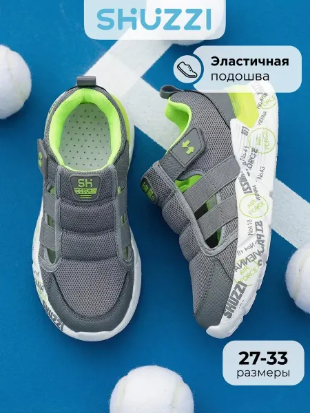 Shuzzi Дышащие кроссовки сандалии спортивные
