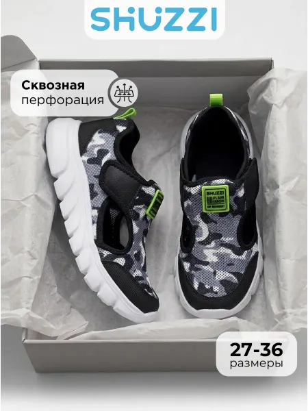 Shuzzi Спортивные кроссовки дышащие в сетку