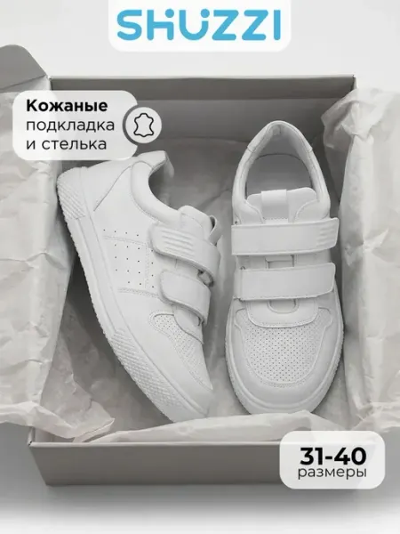 Shuzzi Спортивные кроссовки для подростка кеды
