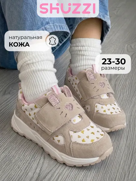 Shuzzi Кроссовки на платформе с липучкой