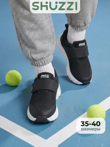 Shuzzi Спортивные кроссовки текстильные на физкультуру с сеткой