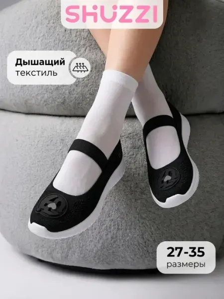 Shuzzi Текстильные туфли школьные на платформе в сетку