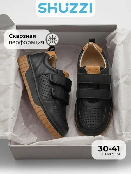 Shuzzi Туфли для подростка в школу