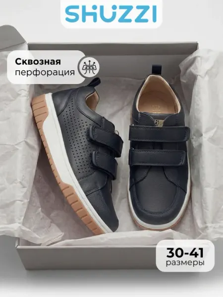 Shuzzi Туфли школьные для подростка