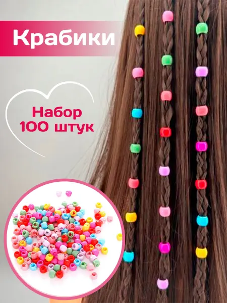 Sicilist Заколки для волос детские маленькие крабики набор y2k