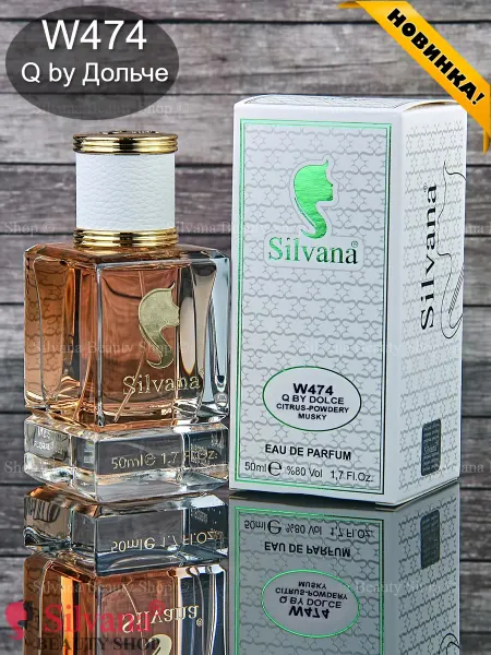SILVANA Духи Q by Дольче № W474 Сильвана женский аромат 18мл