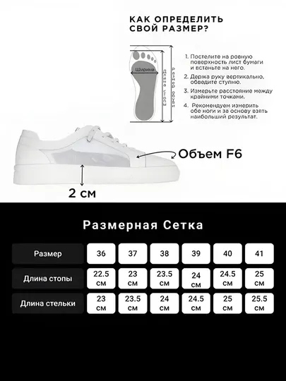Кеды, Весенние кеды, кроссовки для девушек, весенние кроссовки для девушек