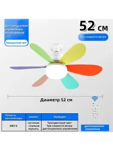 Вентилятор SKU00173, белый