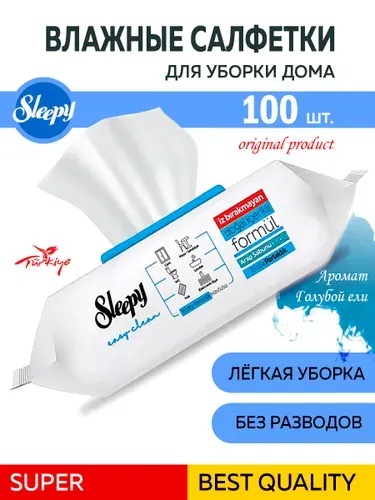 Влажные салфетки для уборки Sleepy; салфетки для уборки влажные