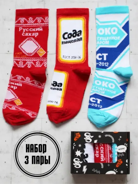 Snugsocks Высокие прикольные носки с надписями и принтом набор сода