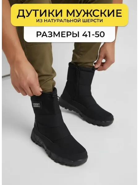 D.Som Дутики зимние теплые сапоги