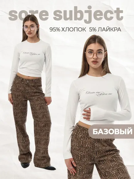 Sore subject Лонгслив топ с рукавами укороченный свободный с принтом