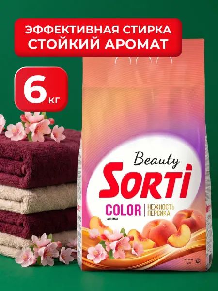 SORTI Стиральный порошок автомат 6 кг Сорти Арома персик