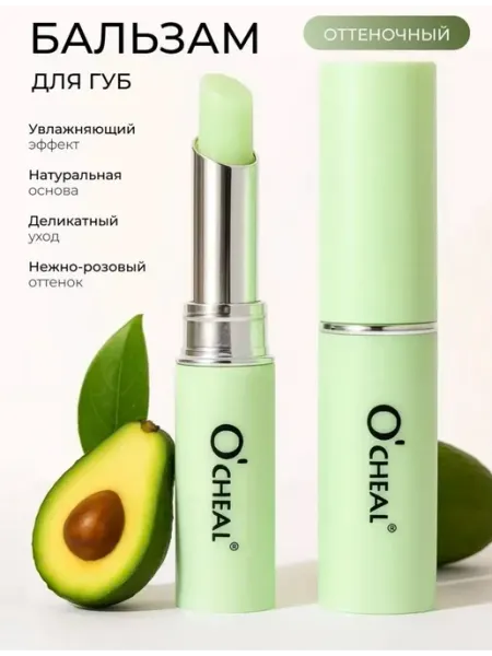 SPARCLI Бальзам для губ увлажняющий