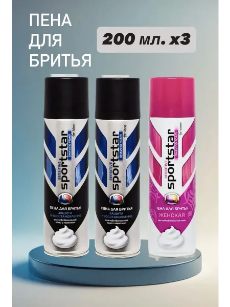 SPORT STAR Пена для бритья мужская и женская 3 шт