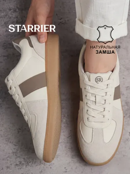 STARRIER Кеды демисезонные спортивные на высокой платформе
