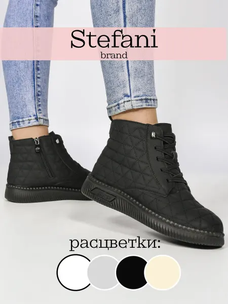 Stefani Ботинки демисезонные со шнурками и замком
