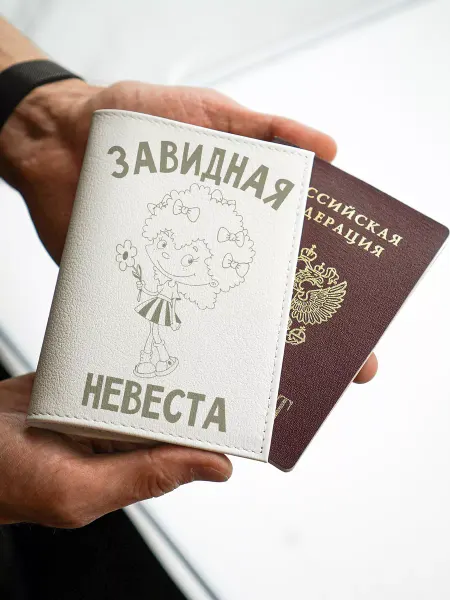 Steffani_kozhe Обложка на паспорт кожаная белая Завидная невеста