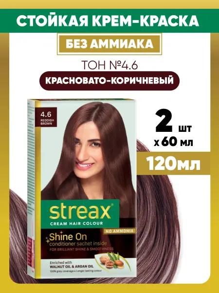 STREAX Крем-краска для волос без аммиака красновато-коричневый