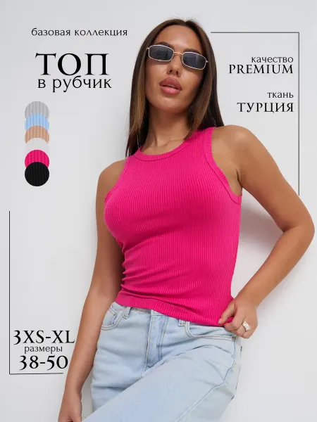 ZR Street Wear Топ майка летняя под пиджак в рубчик