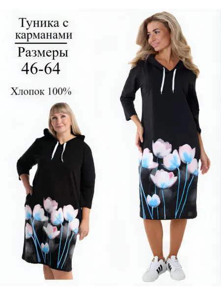 Temuri.Style платье летнее с капюшоном туника хлопок