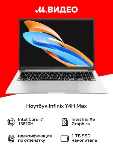 Infinix I7 1000GB