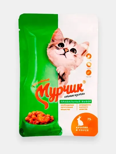 Корм консервированный Мурчик для кошек,с кроликом в соусе, 75 гр 5 штук