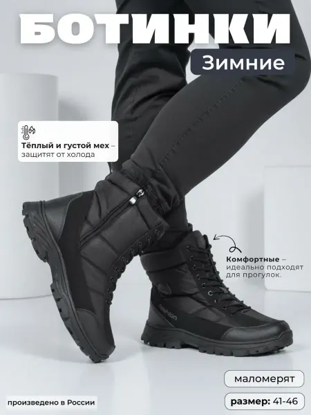 Suba23 Дутики мужские короткие