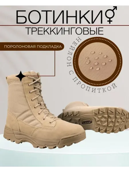 SWAT Берцы облегченные ботинки тактические демисезонные
