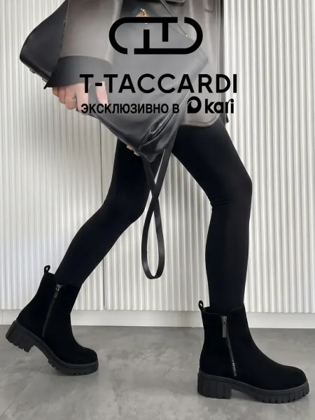 T.TACCARDI Ботинки женские зимние без шнурков