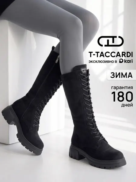 T.TACCARDI Сапоги зимние берцы на каблуке и платформе с мехом