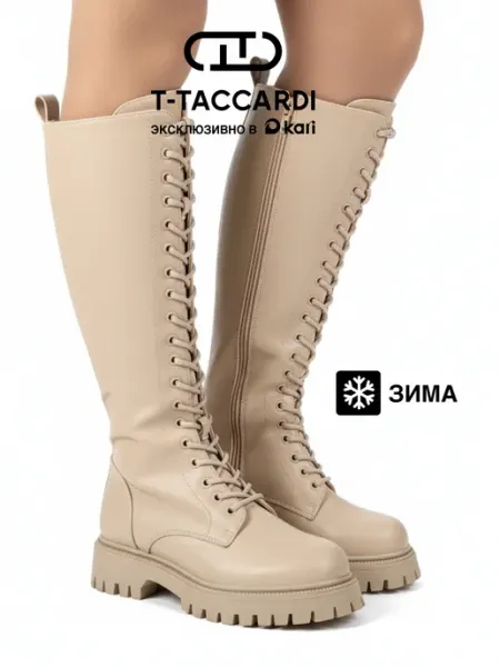T.TACCARDI Сапоги зимние берцы на платформе