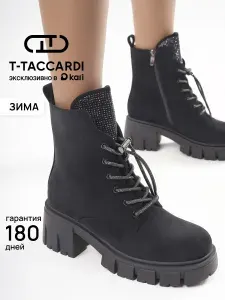 T.TACCARDI Ботинки женские зимние на платформе