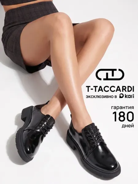 T.TACCARDI Полуботинки женские демисезонные на каблуке со стразами