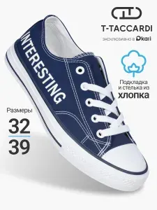 T.TACCARDI Кеды текстильные дышащие для мальчиков подростков школьные