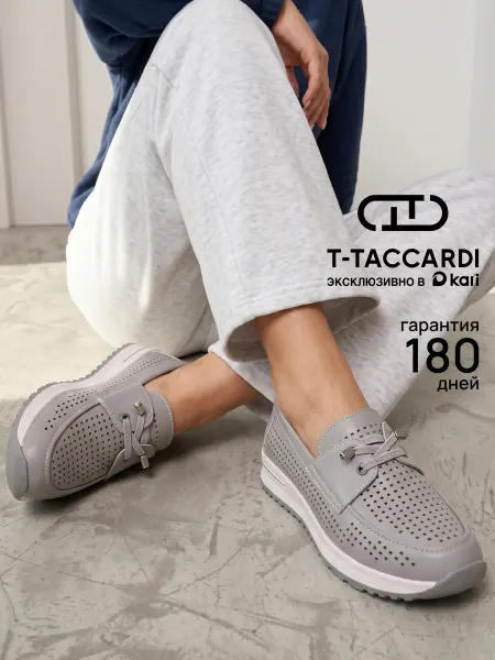 T.TACCARDI Мокасины женские дышащие на платформе серые