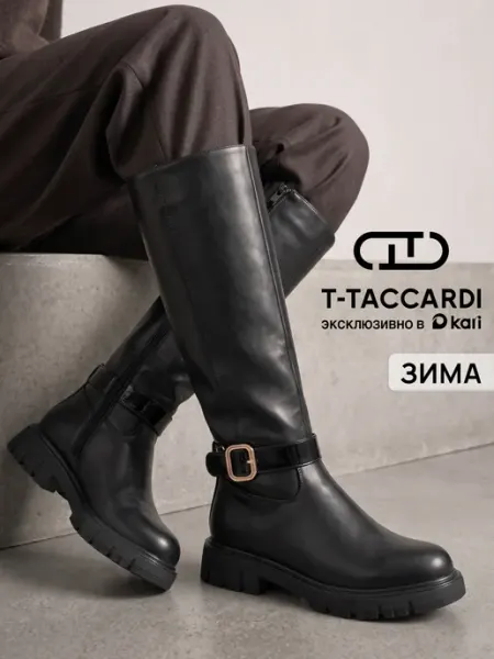 T.TACCARDI Сапоги зимние на низком каблуке с мехом