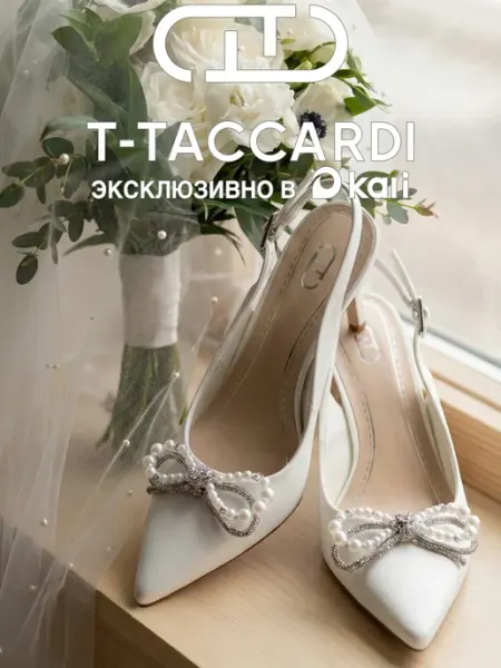 T.TACCARDI Туфли на каблуке шпилька белые свадебные