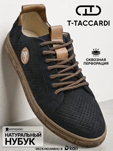 T.TACCARDI Кеды мужские летние с перфорацией