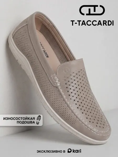T.TACCARDI Мокасины мужские классические с перфорацией