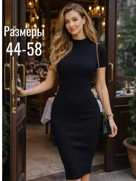 TemuriStyle Платье вечернее лапша трикотажное