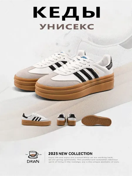 Terraluxe Кеды низкие из натуральной кожи и замши на платформе
