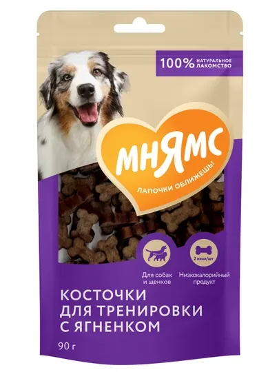 МНЯМС Лакомство для собак тренировочные "Косточки" с ягнёнком 90гр