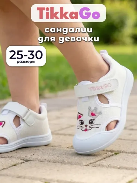TikkaGo Текстильные сандалии для девочки
